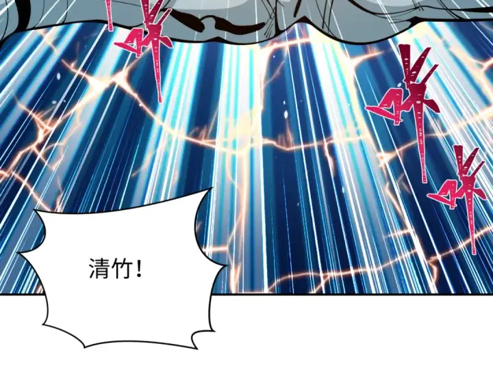 漫画《全球诡异时代》第353话 高丽篇第183张图