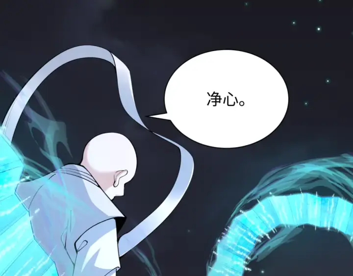 漫画《全球诡异时代》第353话 高丽篇第185张图