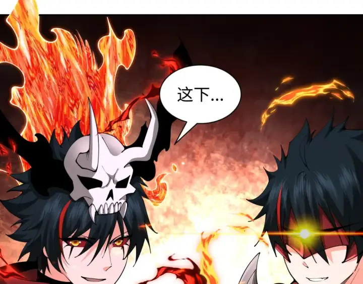 漫画《全球诡异时代》第353话 高丽篇第189张图