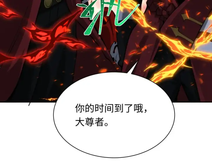 漫画《全球诡异时代》第353话 高丽篇第191张图
