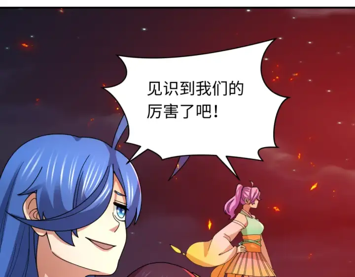 漫画《全球诡异时代》第353话 高丽篇第33张图