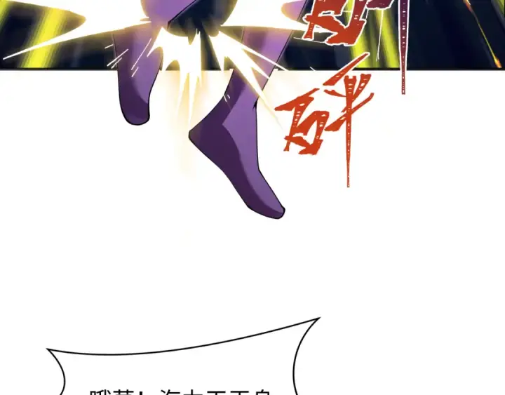 漫画《全球诡异时代》第353话 高丽篇第47张图
