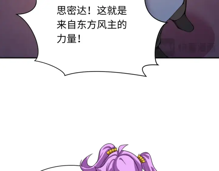 漫画《全球诡异时代》第353话 高丽篇第50张图