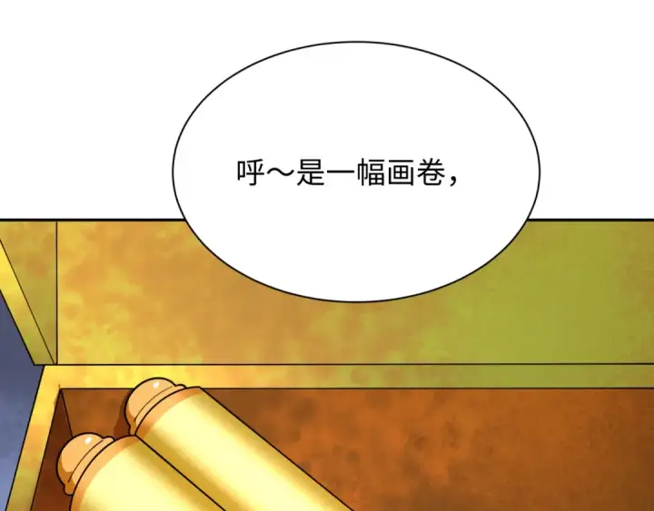 漫画《全球诡异时代》第353话 高丽篇第66张图