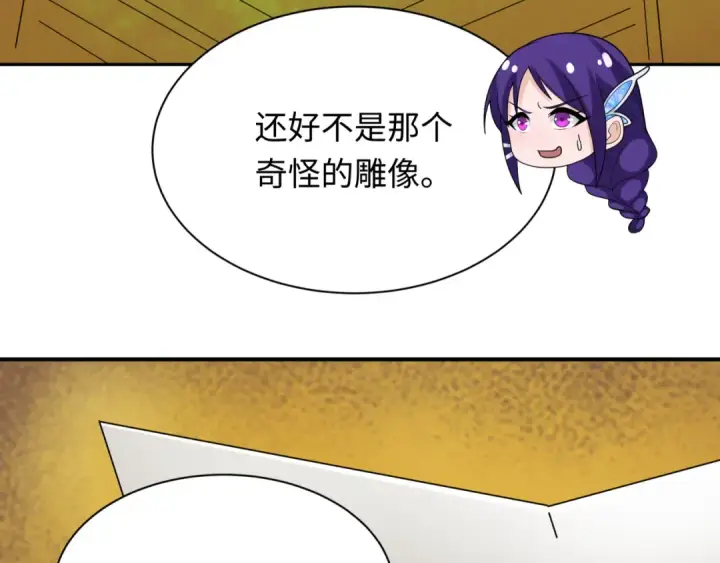 漫画《全球诡异时代》第353话 高丽篇第68张图