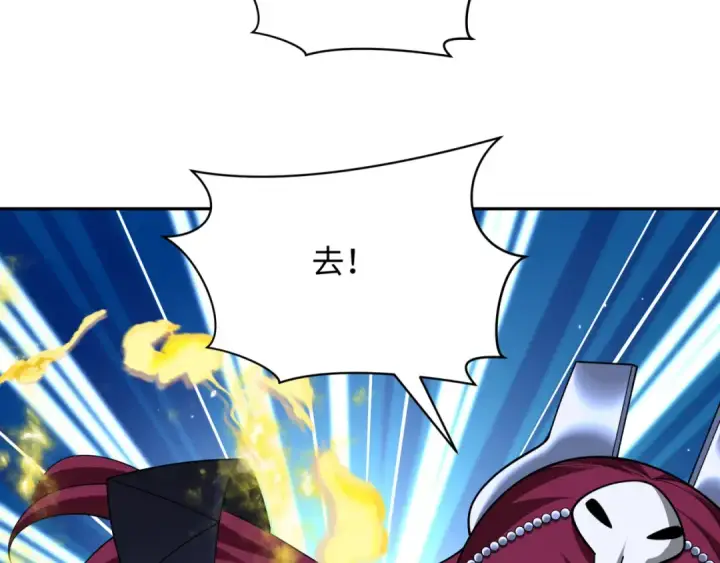 漫画《全球诡异时代》第353话 高丽篇第75张图