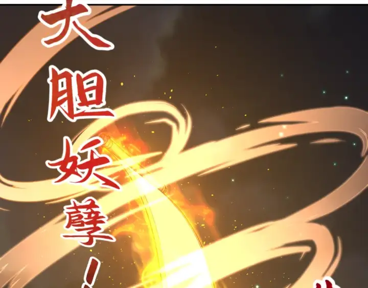 漫画《全球诡异时代》第353话 高丽篇第93张图