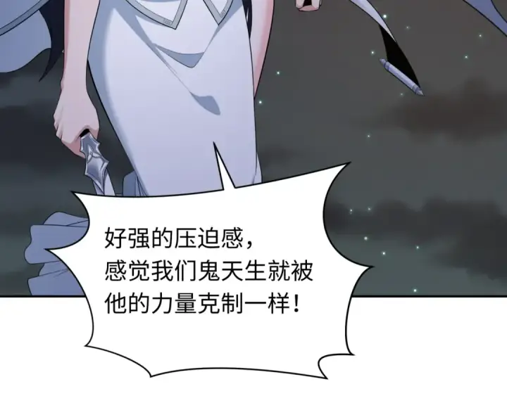 漫画《全球诡异时代》第353话 高丽篇第99张图