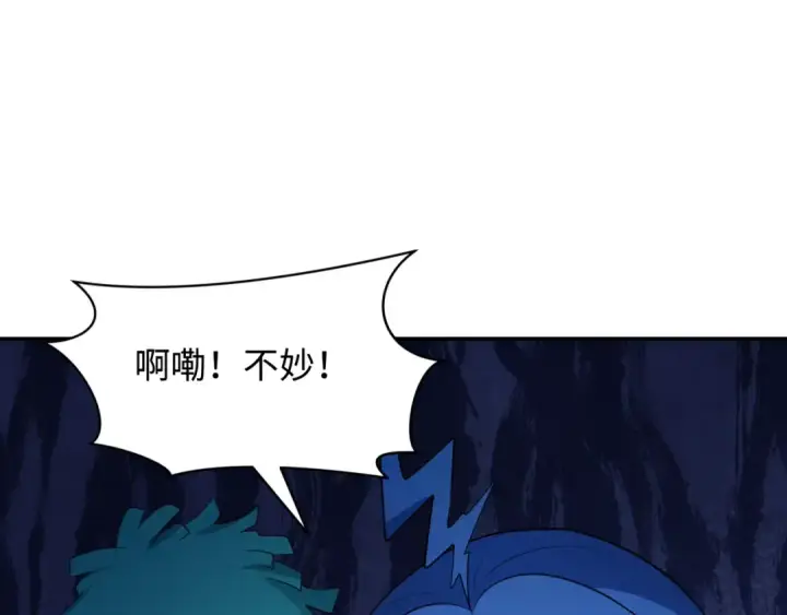漫画《全球诡异时代》第354章 高丽篇第103张图