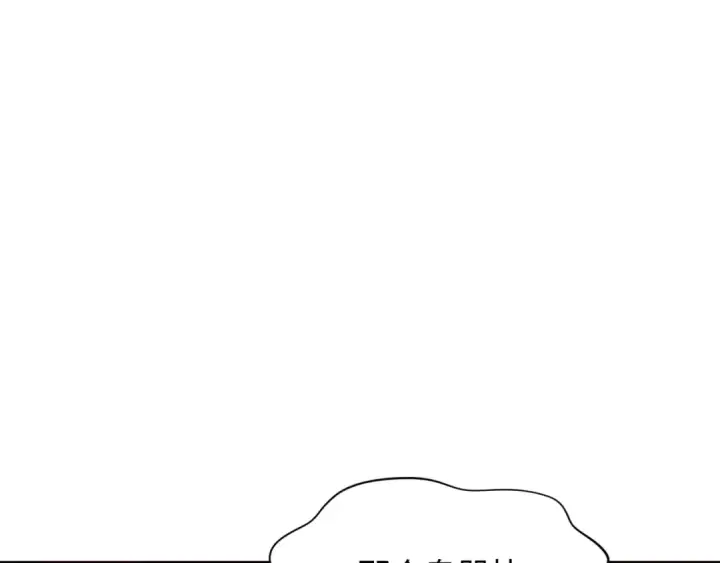 漫画《全球诡异时代》第354章 高丽篇第106张图