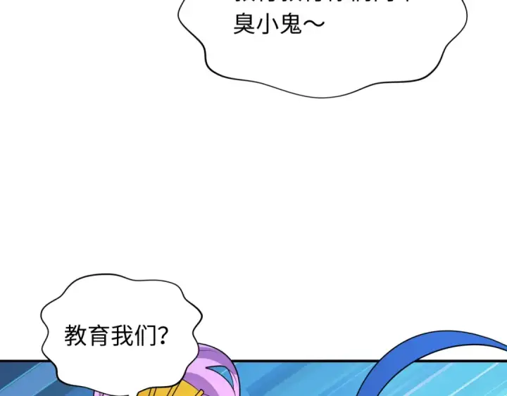 漫画《全球诡异时代》第354章 高丽篇第110张图