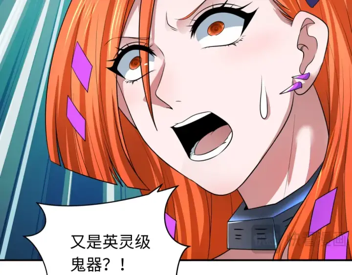 漫画《全球诡异时代》第354章 高丽篇第118张图
