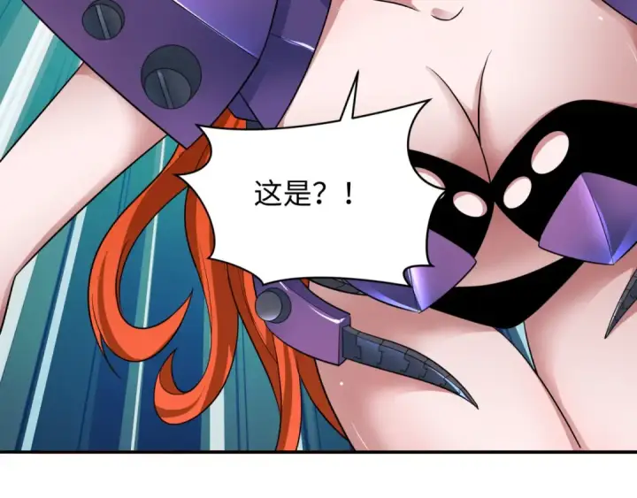 漫画《全球诡异时代》第354章 高丽篇第121张图