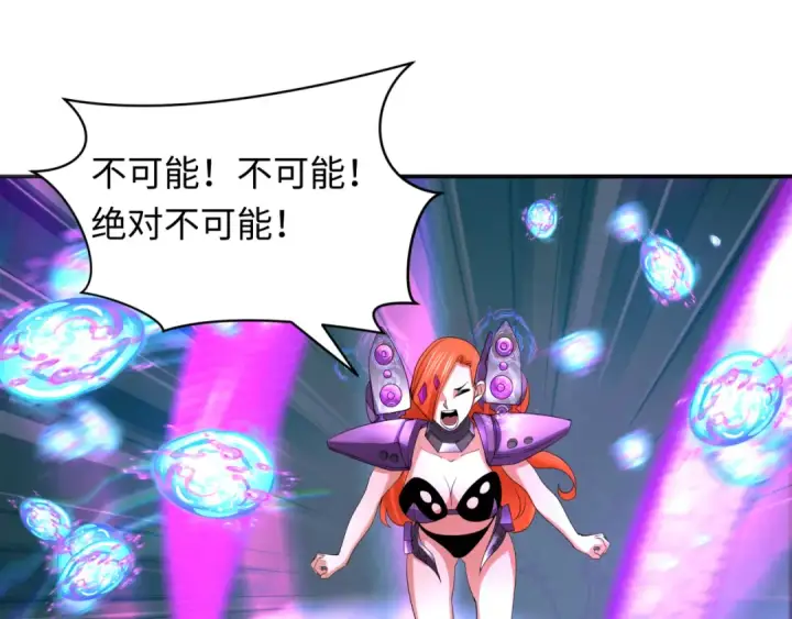 漫画《全球诡异时代》第354章 高丽篇第127张图