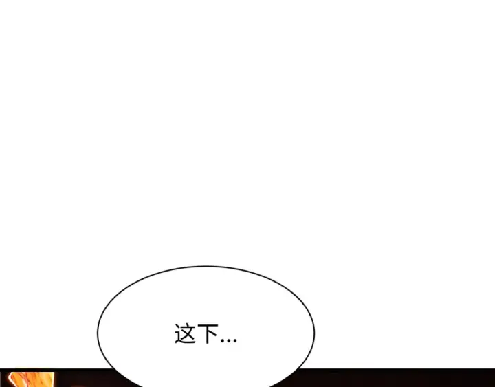 漫画《全球诡异时代》第354章 高丽篇第13张图