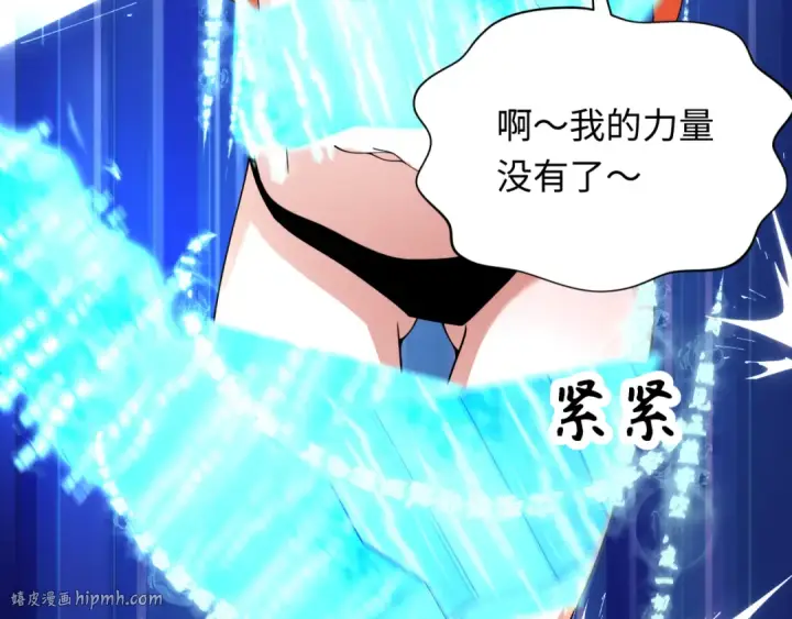 漫画《全球诡异时代》第354章 高丽篇第136张图