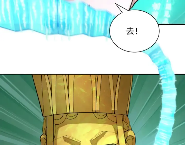 漫画《全球诡异时代》第354章 高丽篇第138张图