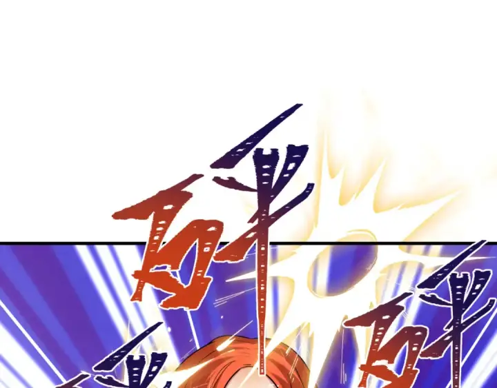 漫画《全球诡异时代》第354章 高丽篇第142张图