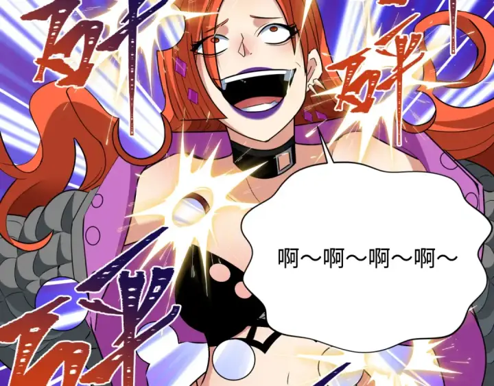 漫画《全球诡异时代》第354章 高丽篇第143张图