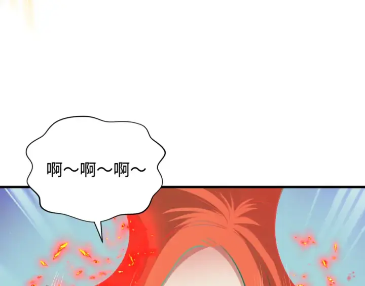 漫画《全球诡异时代》第354章 高丽篇第145张图