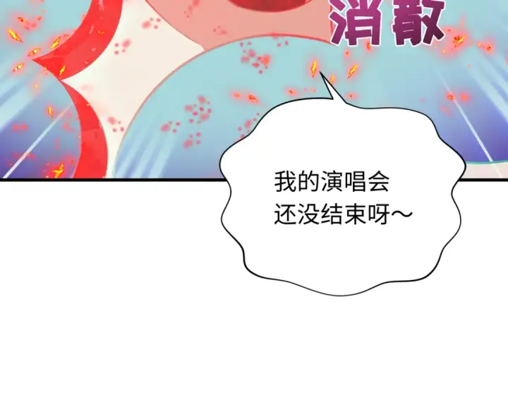 漫画《全球诡异时代》第354章 高丽篇第147张图