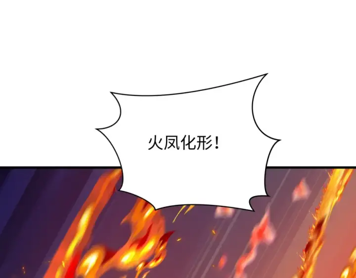 漫画《全球诡异时代》第354章 高丽篇第148张图