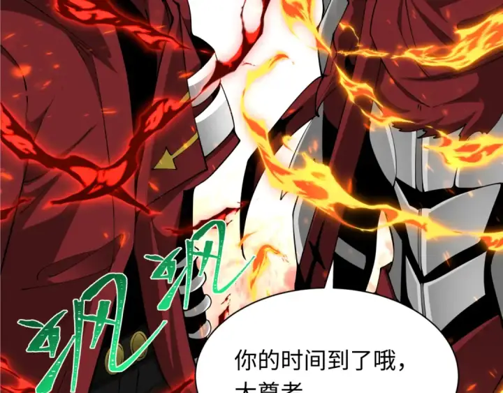 漫画《全球诡异时代》第354章 高丽篇第15张图