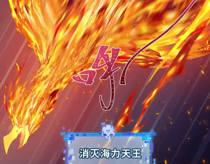 漫画《全球诡异时代》第354章 高丽篇第150张图