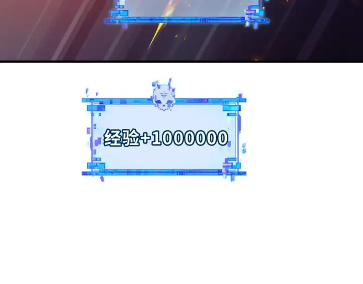 漫画《全球诡异时代》第354章 高丽篇第151张图