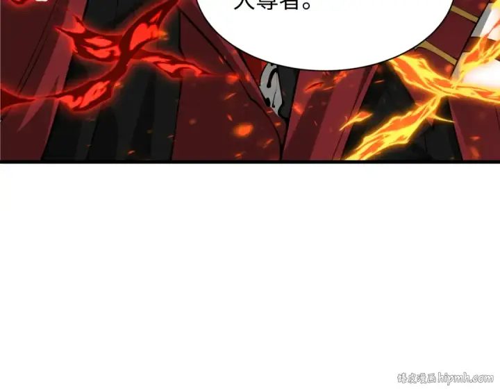 漫画《全球诡异时代》第354章 高丽篇第16张图
