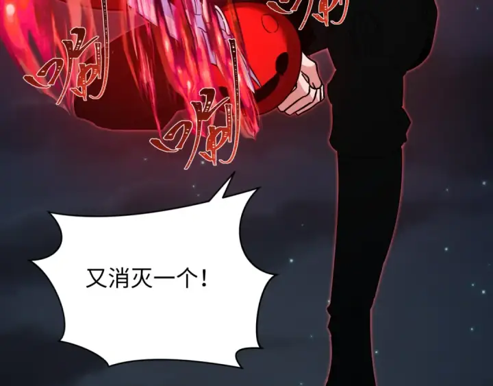 漫画《全球诡异时代》第354章 高丽篇第162张图