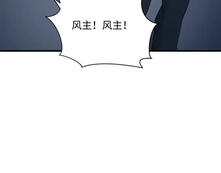 漫画《全球诡异时代》第354章 高丽篇第166张图