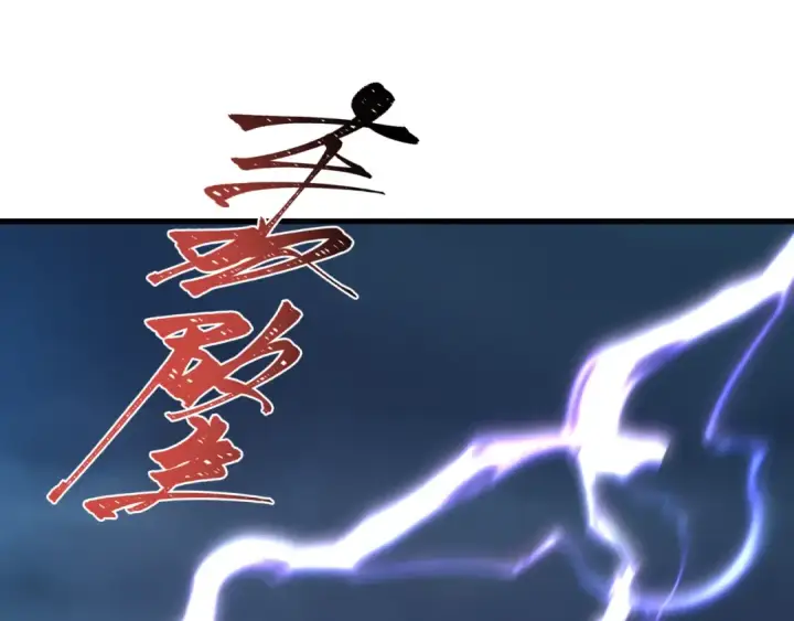 漫画《全球诡异时代》第354章 高丽篇第17张图