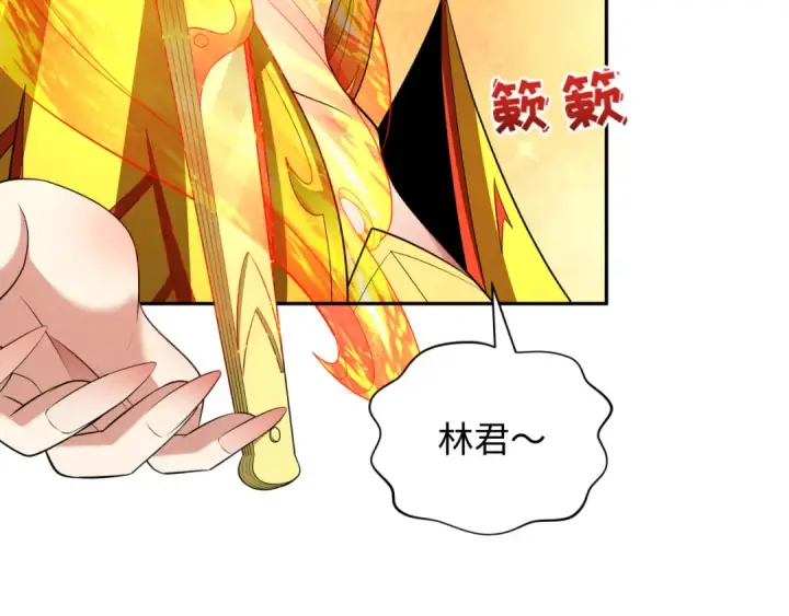 漫画《全球诡异时代》第354章 高丽篇第173张图