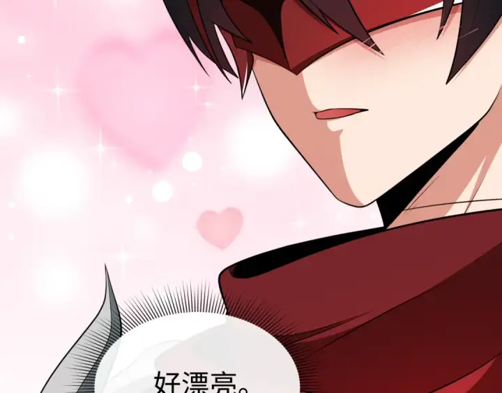 漫画《全球诡异时代》第354章 高丽篇第179张图