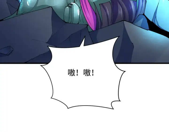 漫画《全球诡异时代》第354章 高丽篇第20张图