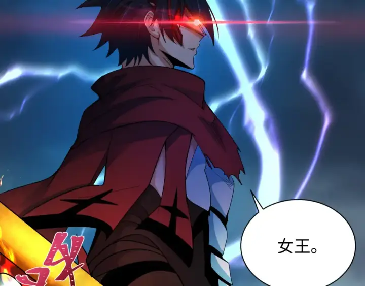 漫画《全球诡异时代》第354章 高丽篇第22张图