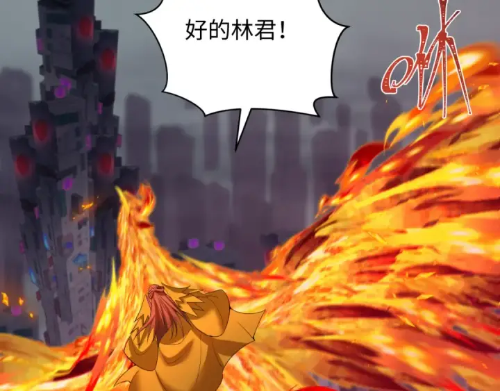 漫画《全球诡异时代》第354章 高丽篇第29张图