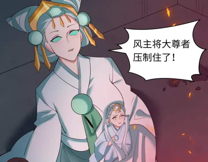 漫画《全球诡异时代》第354章 高丽篇第33张图
