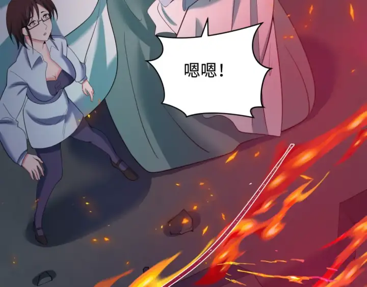 漫画《全球诡异时代》第354章 高丽篇第34张图