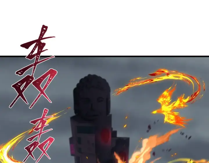 漫画《全球诡异时代》第354章 高丽篇第36张图