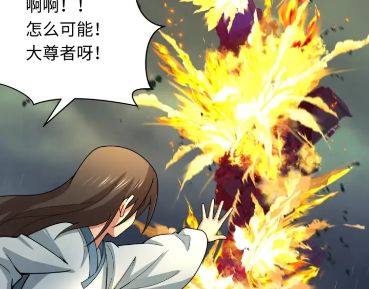 漫画《全球诡异时代》第354章 高丽篇第46张图