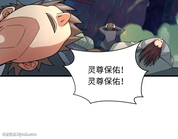 漫画《全球诡异时代》第354章 高丽篇第48张图