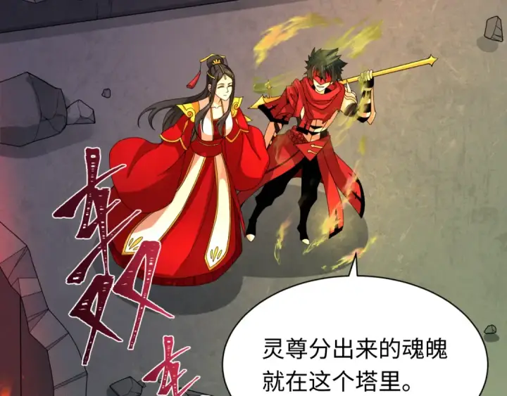 漫画《全球诡异时代》第354章 高丽篇第50张图