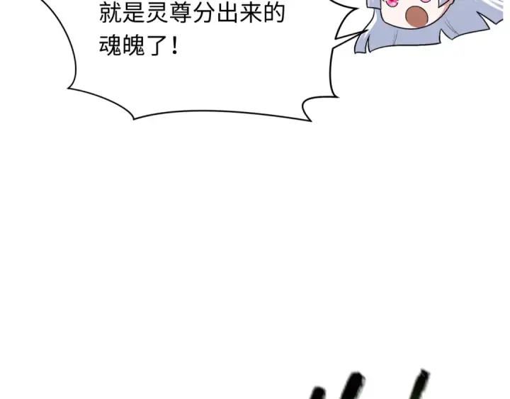 漫画《全球诡异时代》第354章 高丽篇第68张图