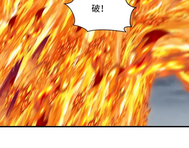漫画《全球诡异时代》第354章 高丽篇第71张图
