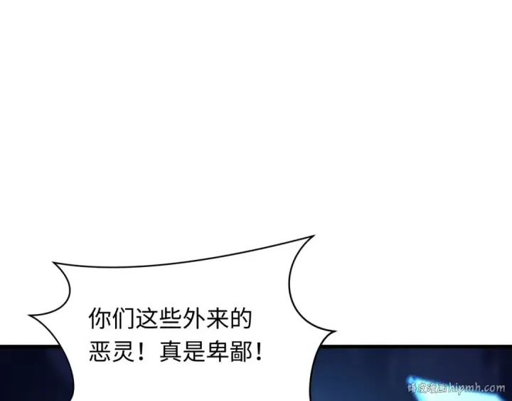 漫画《全球诡异时代》第354章 高丽篇第72张图