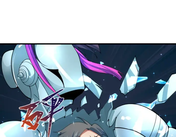 漫画《全球诡异时代》第354章 高丽篇第76张图