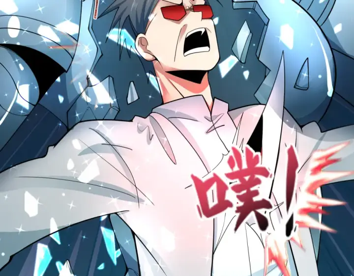 漫画《全球诡异时代》第354章 高丽篇第77张图