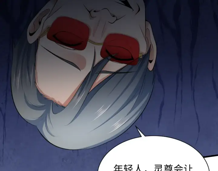 漫画《全球诡异时代》第354章 高丽篇第86张图